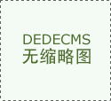 诺普信收盘下跌230%滚动市盈率2119倍总市