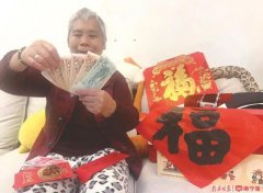 春节过年给小孩发红包几多合适 春节给孩子包几