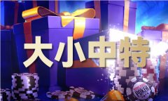 最全的生肖属性学问大全