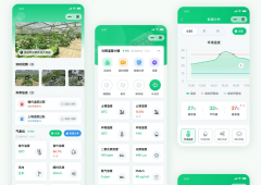 聪慧种植轻松办理：农场App一键搞定