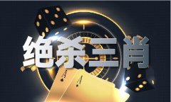 <b>626969免费材料</b>